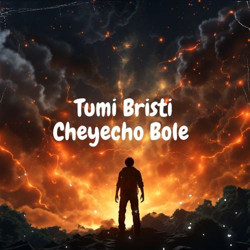 Tumi Bristi Cheyecho Bole