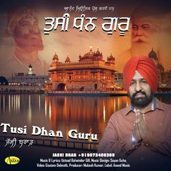 Tusi Dhan Guru-FSIEYSFefUI