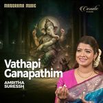 Vathapi Ganapathim