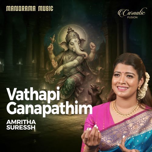 Vathapi Ganapathim