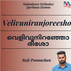 Velivuniranjoreesho-Pl8dXBV0dlk