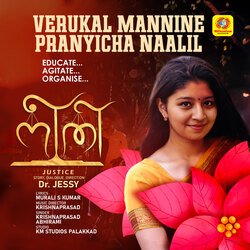 Verukal Mannine Pranayicha Naalil (From&quot;Neethi&quot;)-Jls9Bi4EY10