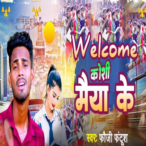 Welcome Koshi Maiya Ke