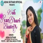 Woh Pyar Bhari Baatein