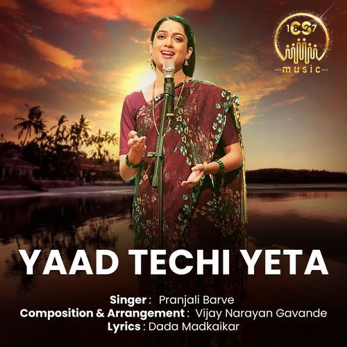 Yaad Techi Yeta