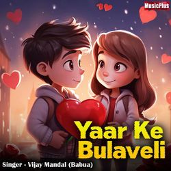 Yaar Ke Bulaveli-Jj1cc0ZSGkk