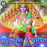 Yada Yada Hi Dharmasya