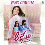 Yeno Gothilla (From "Love Mattru")