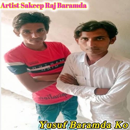Yusuf Baramda Ko cover art