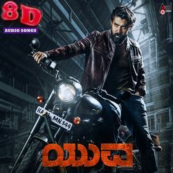 Baanadari 8D Audio Song