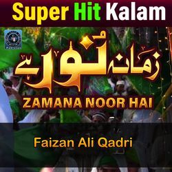 Zamana Noor Hai-RFAAcz4JT1k