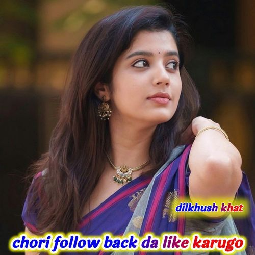chori follow back da like karugo