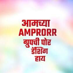 Aamchya Amprorr Group Chi Por Dashing Hayy-Ah0pRj5jAFw