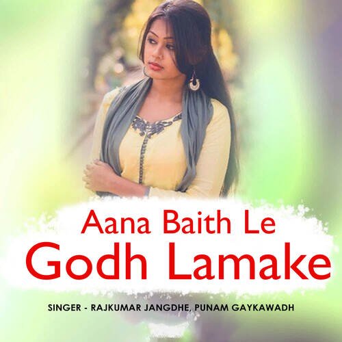 Aana Baith Le Godh Lamake