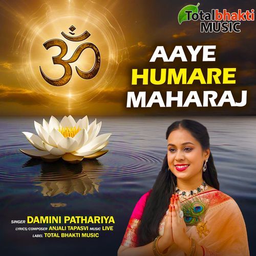 Aaye Humare Maharaj