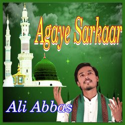 Agaye Sarkaar-P1ABBBFdUQo