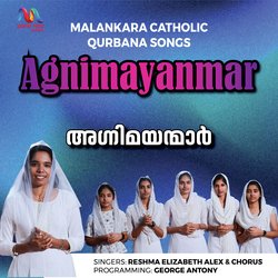 Agnimayanmar-BTEbRRNUAWU