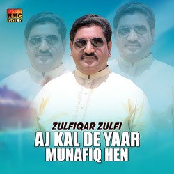 Aj Kal De Yaar Munafiq Hen-XSBZSDsDXV4