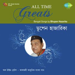 All Time Greats - Bhupen Hazarika