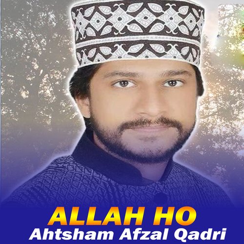 Allah Ho