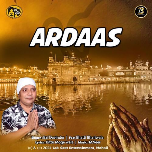 Ardaas