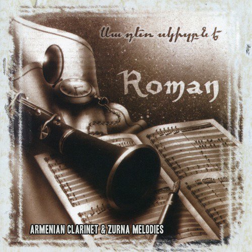 Armenian Clarinet &amp; Zurna Melodies