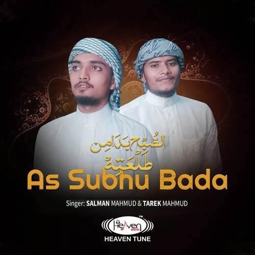 As Subhu Bada