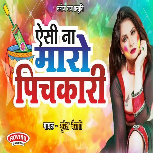 Asi Na Maaro Pichkari