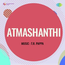 Atmashanthi
