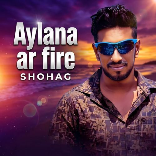 Aylana Ar Fire