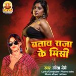 BATAWA RAJA KE MISI