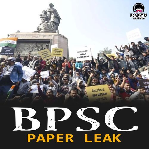 BPSC PAPER LEAK