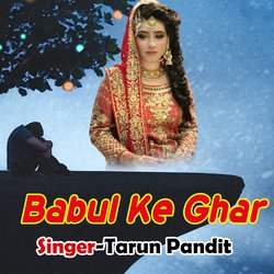 Babul Ke Ghar-IAYbWQFkeUU