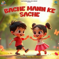 Bache Mann Ke Sache
