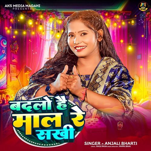Badlo Hai Mal Re Sakhi