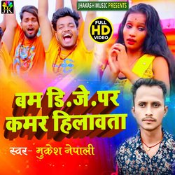 Bam DJ Par Kamar Hilawata-Lw4TCCd3Ynw