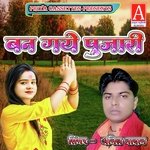 Ban Gaye Pujari