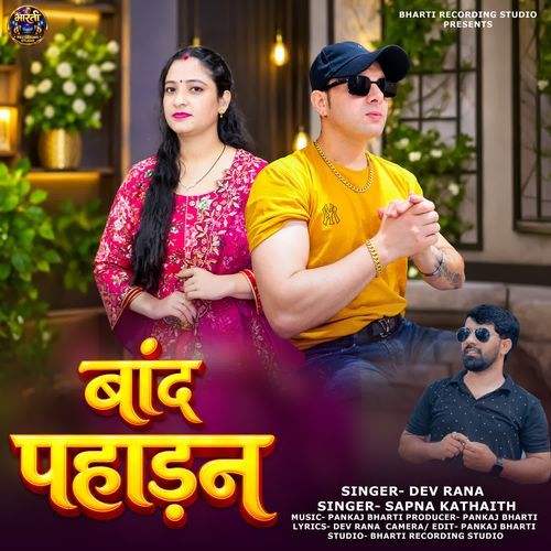 Band Pahadan