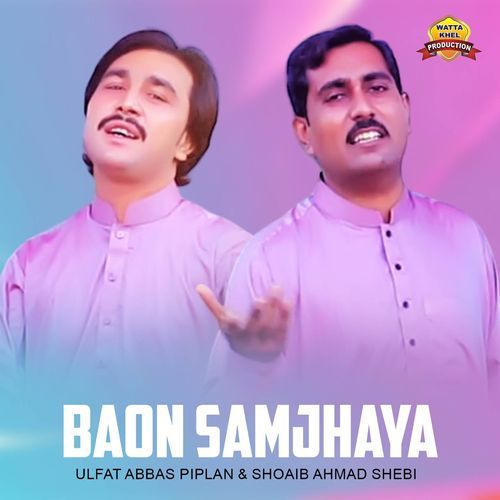 Baon Samjhaya
