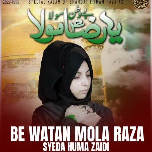 Be Watan Mola Raza