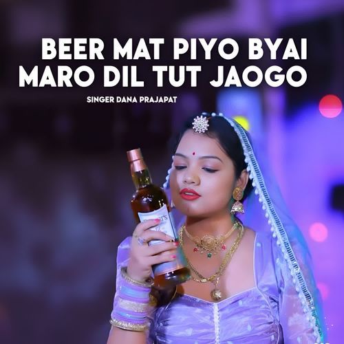 Beer mat piyo byaai Maro Dil tut jaogo