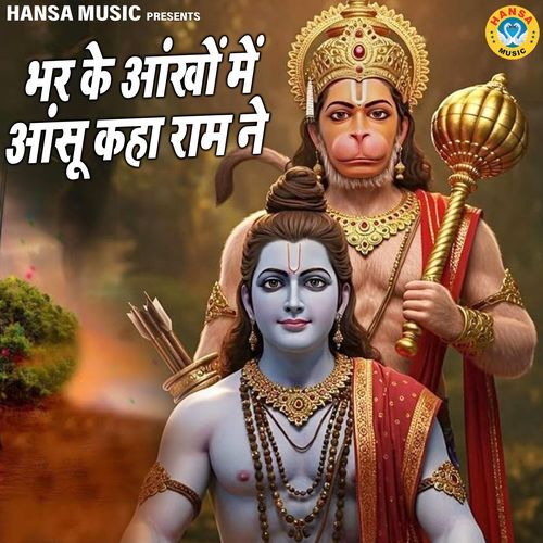 Bhar Ke Aankho Mein Anshu Kaha Ram Ne