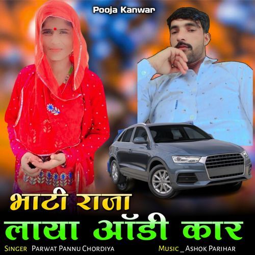 Bhati Raja Laya od Car