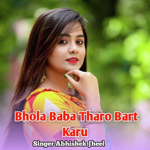 Bhola Baba Tharo Bart Karu