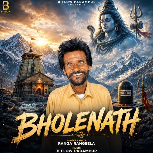 Bholenath