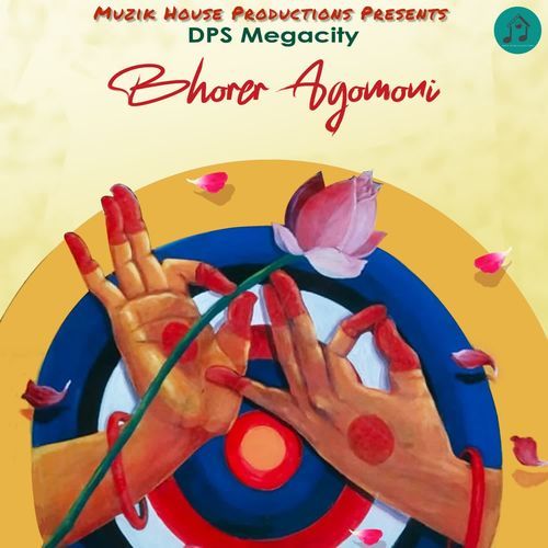 Bhorer Agomoni