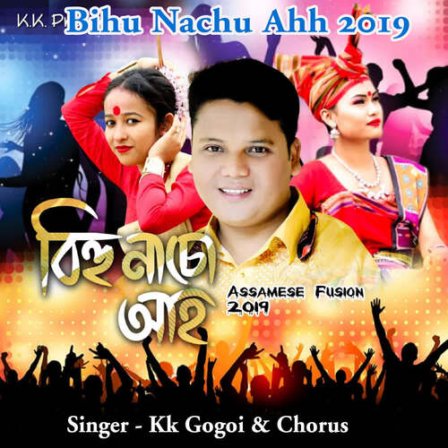 Bihu Nachu Ahh