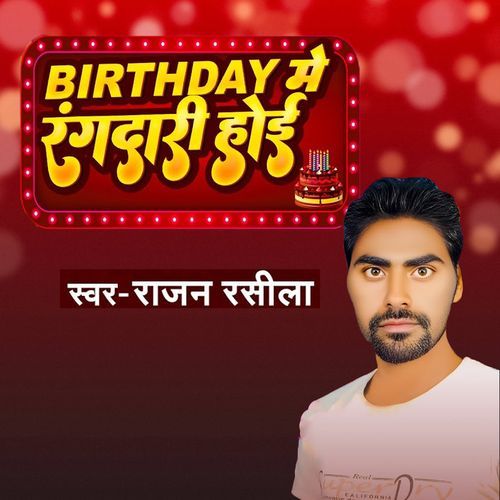 Birthday Me Rangdari Hoi