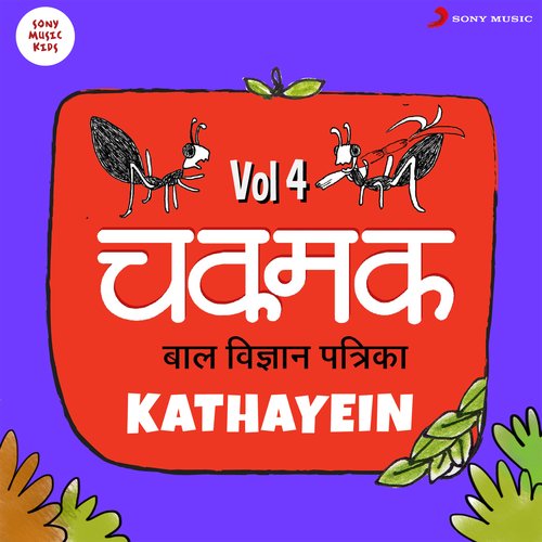 Chakmak Kathayein, Vol. 4
