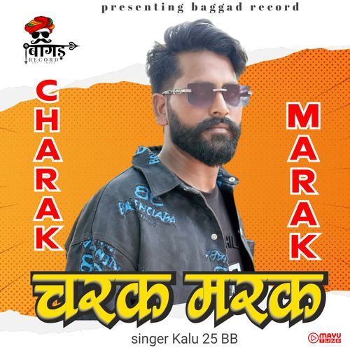 Charak Marak